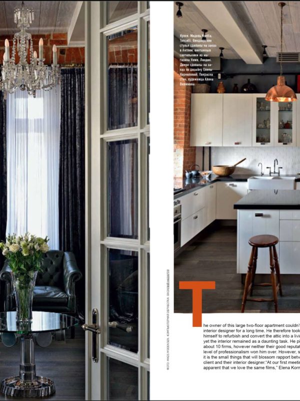 ARCHITECTURAL DIGEST Penthouse Londonien Architect d'intérieur Paris Elena Kornilova