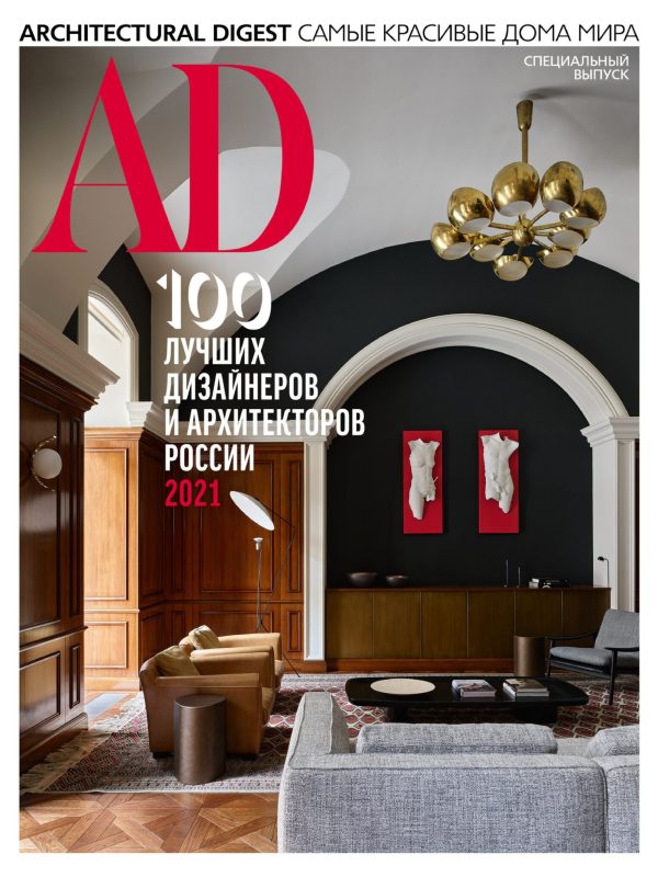 7874657012974442071160-interiors-kornilova-elena-mikhail-loskutov-no-pr-best-ab11-2021-06_1_page-0001