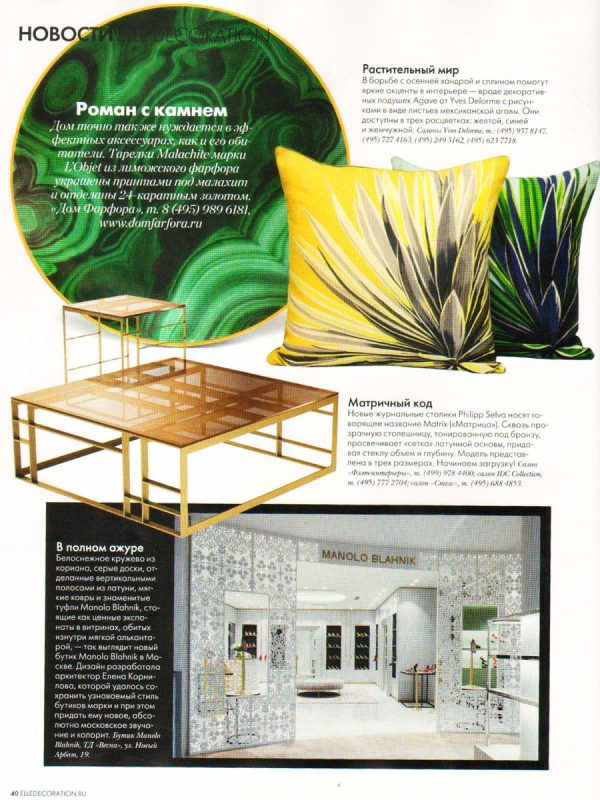 ELLE Decoration Boutique MANOLO BLAHNIK Architecte d'intérieur Elena Kornilova