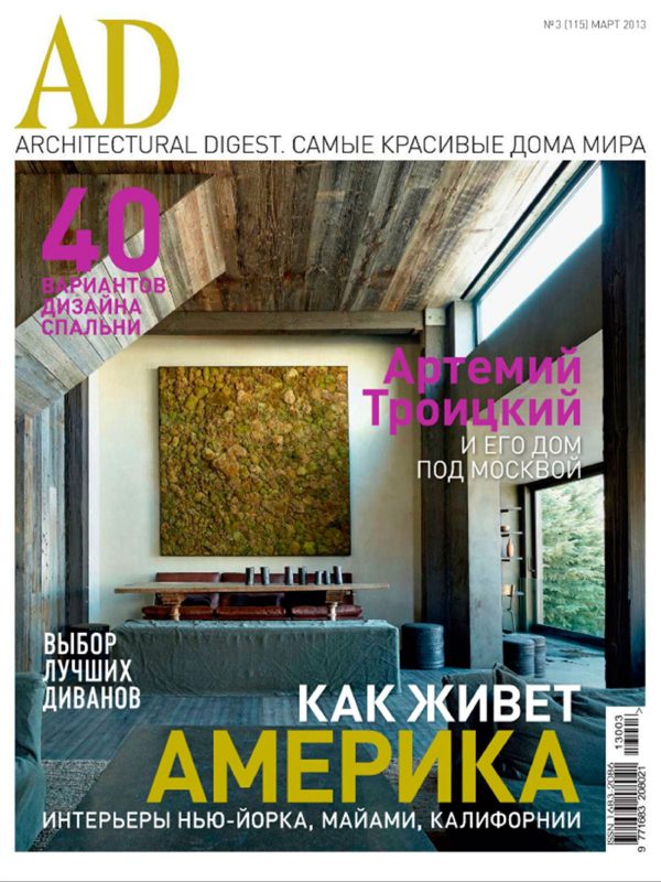 ad_rus (1)_page-0001