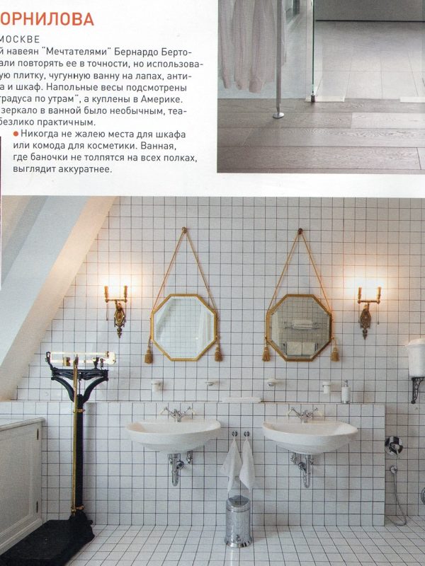 AD magazine Penthouse Londonien Architecte d'intérieur Paris Elena Kornilova