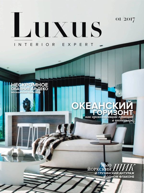 luxus_hk (1)_page-0001