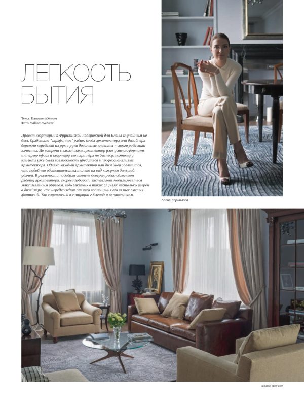 luxus_hk (1)_page-0003