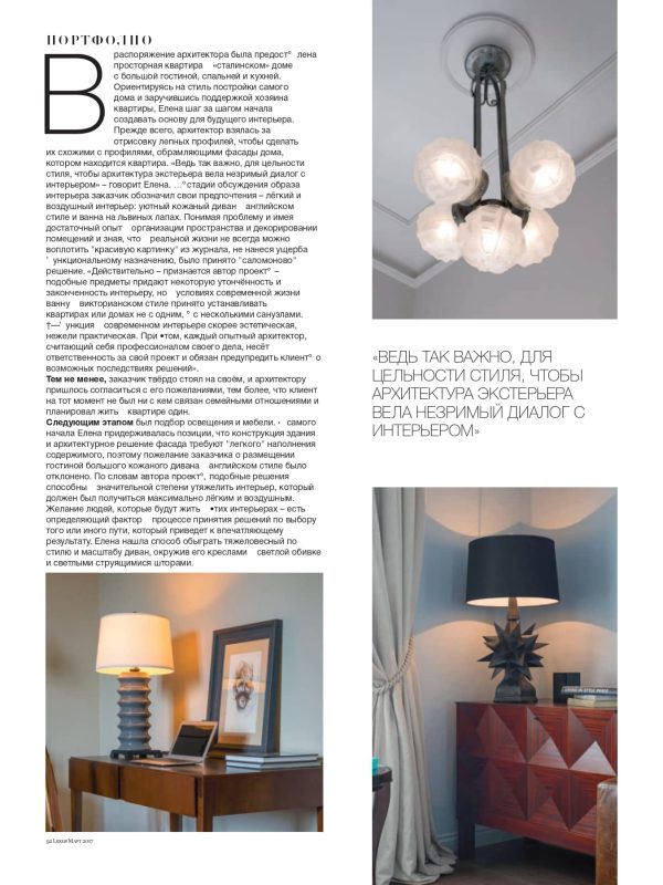 luxus_hk (1)_page-0004