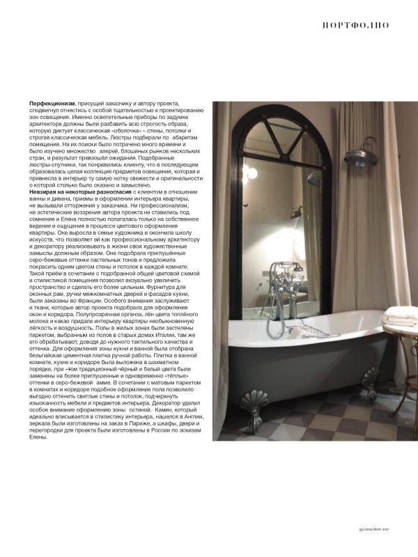 luxus_hk (1)_page-0007